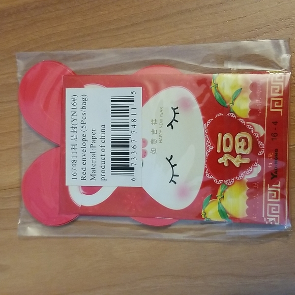 25 Red Envelopes for Lunar New Year - Picture 6 of 6
